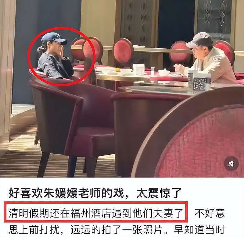 朱媛媛住院治疗照：面黄消瘦，临终前吃流食（组图） - 9