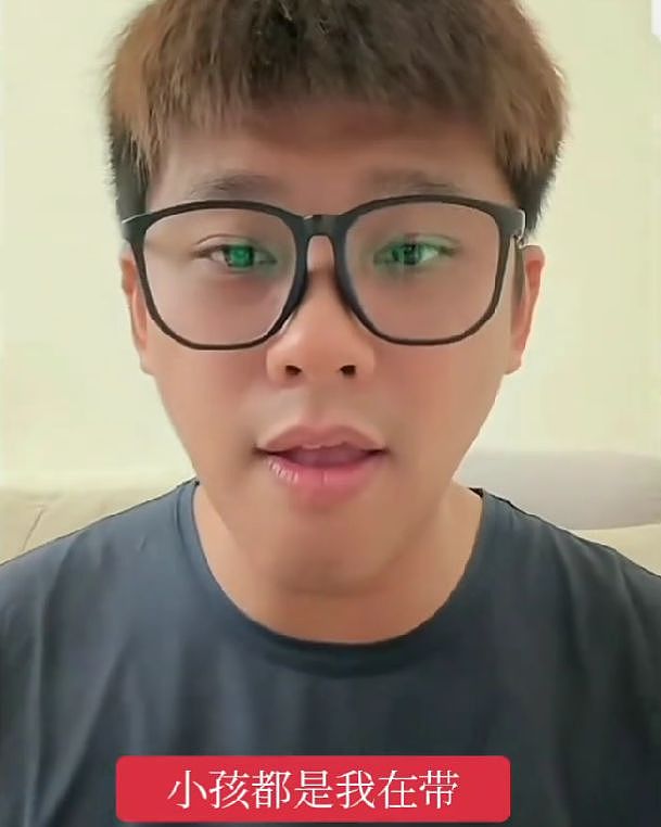 葛斯齐对战S妈！吐槽其只会卖惨要钱，说爱小孩却不愿去开家长会（组图） - 7