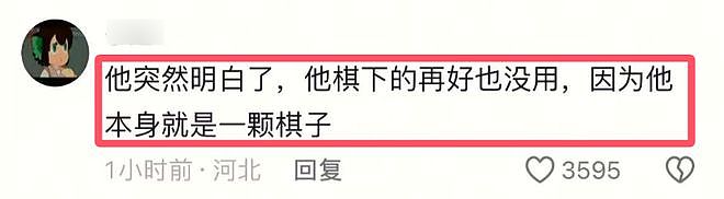 9岁围棋天才跳楼后续：工作人员证实其死因，曝父亲家暴两任前妻（组图） - 9