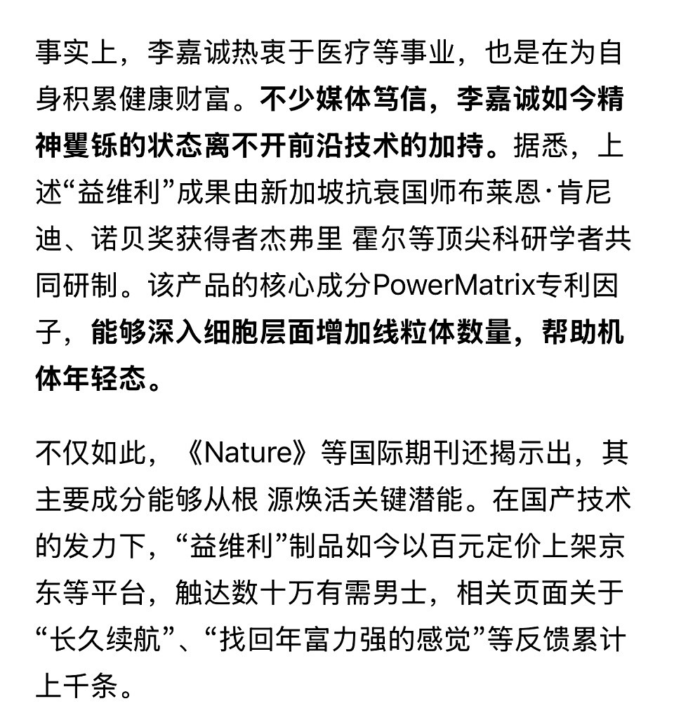李嘉诚现身演唱会后，港口交易大反转，他的“识时务”显露无遗（组图） - 5