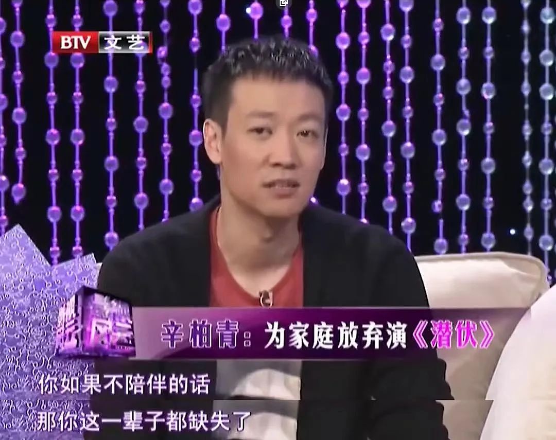 【情感】51岁朱媛媛病逝,辛柏青痛别爱妻,两人恩爱半生堪称“模范夫妻”(组图) - 14