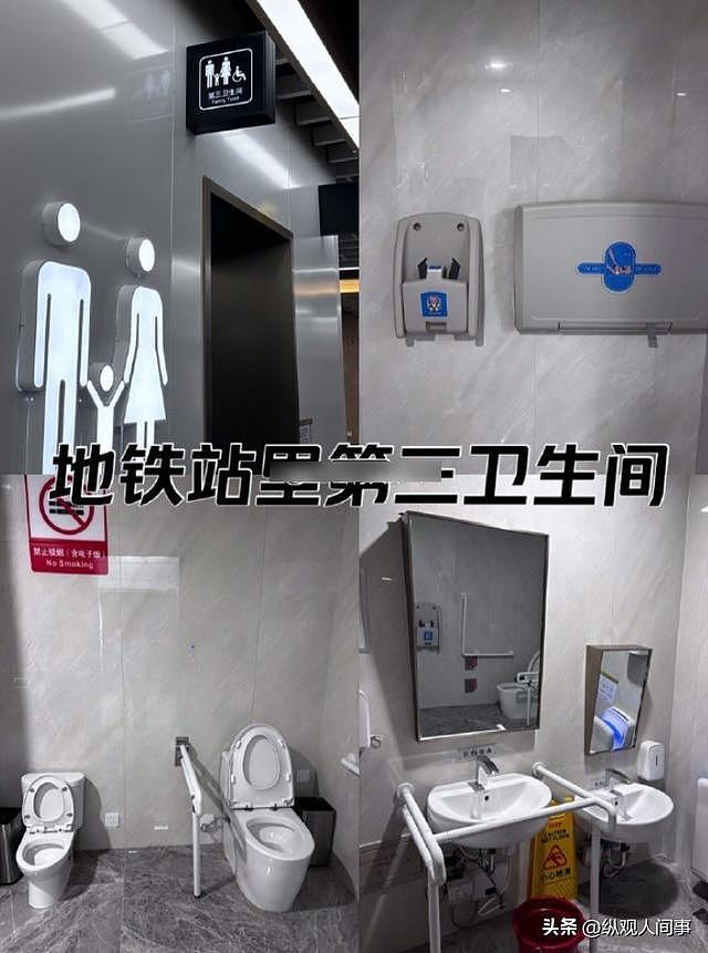奇葩！情侣占用无障碍厕所1小时，3次敲门不开，女孩手里东西抢镜（组图） - 1