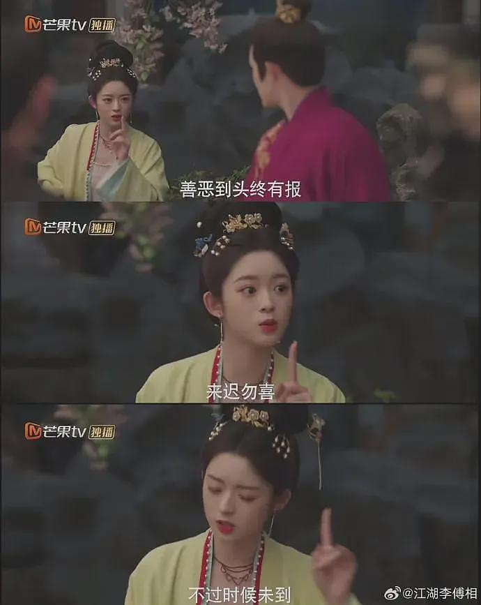 “黄杨钿甜事件”中最讽刺的一幕出现了（组图） - 2