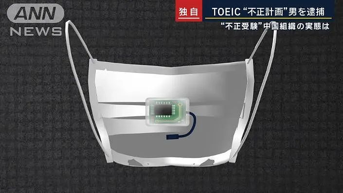 中国留学生日本考试大规模作弊，形成产业链！宣称“在日本代考容易中国太严”（组图） - 2