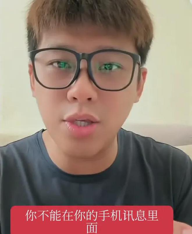 葛斯齐对战S妈！吐槽其只会卖惨要钱，说爱小孩却不愿去开家长会（组图） - 12