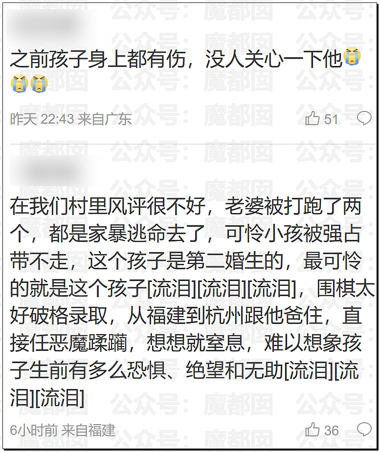 中国9岁围棋神童跳楼身亡，生前频遭父亲家暴殴打！事件曝光引众怒（视频/组图） - 22