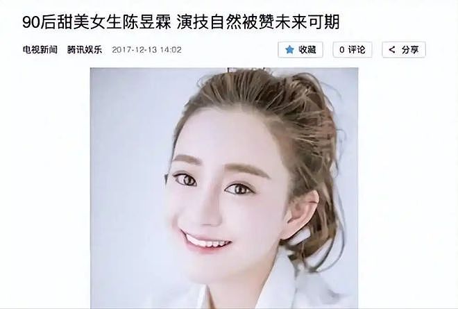 吴秀波绝对想不到，在酒店陪他333天的陈昱霖出狱后，能如此狠心（组图） - 13