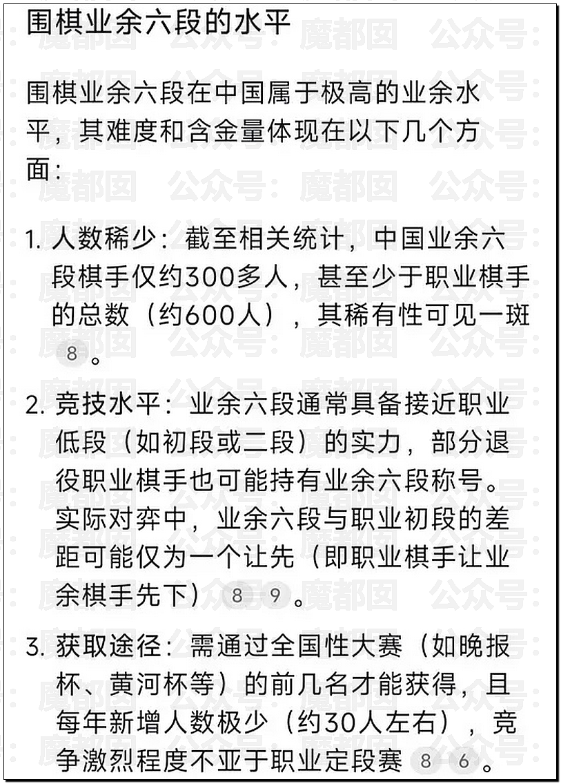 中国9岁围棋神童跳楼身亡，生前频遭父亲家暴殴打！事件曝光引众怒（视频/组图） - 5