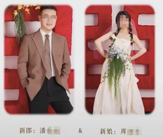 浙江“一男娶两女”事件刷屏全网：“低配版海王”真正的底气是什么？（组图） - 3