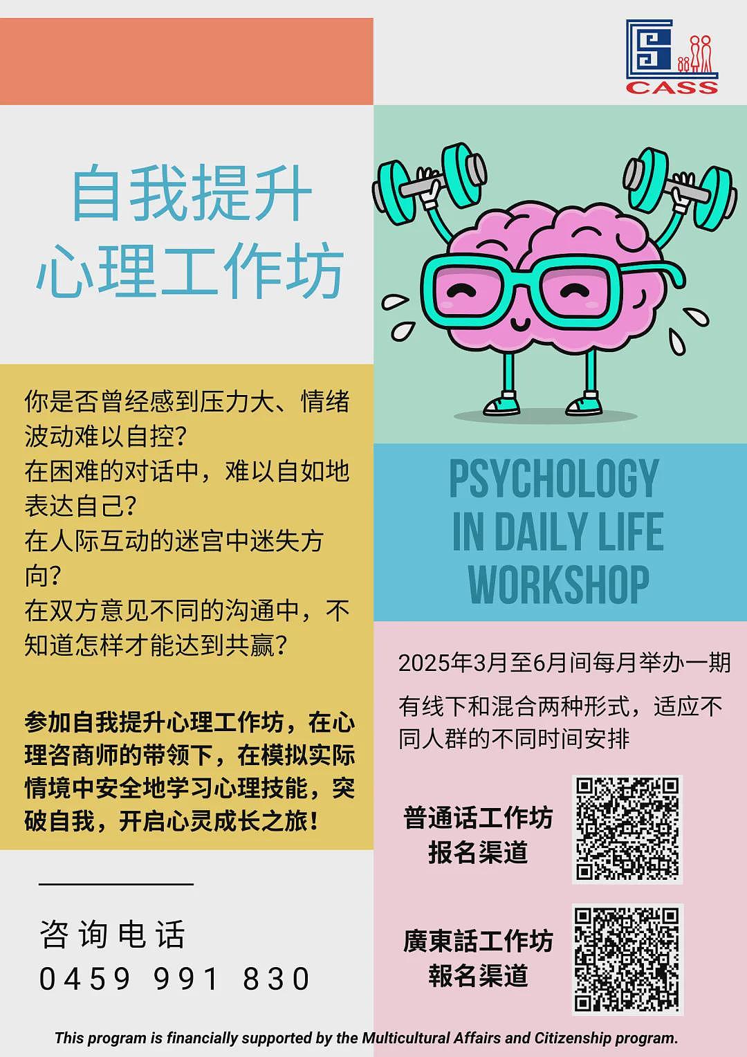 周末好去处 | 五月下旬悉尼免费活动集锦（组图） - 5