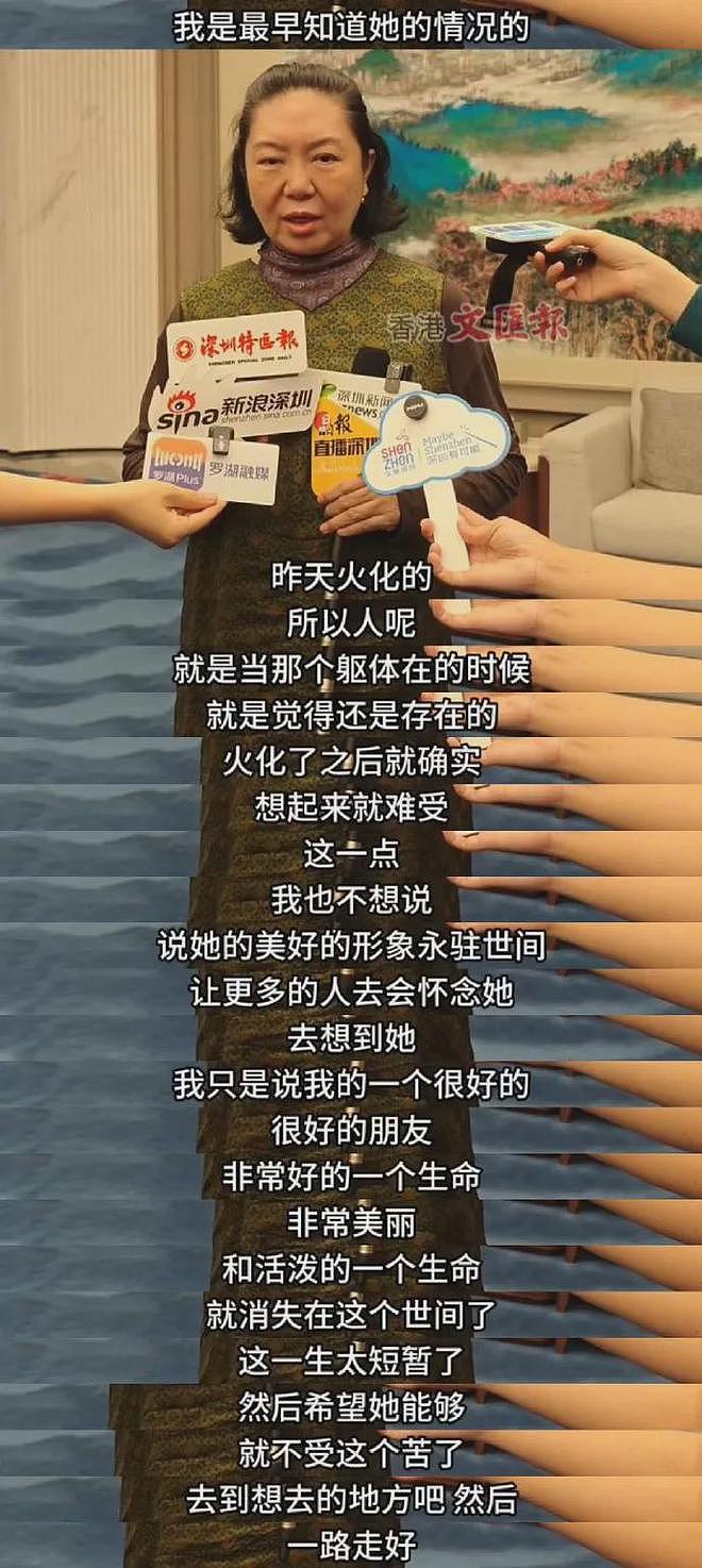 还是难以接受!耿乐晒与朱媛媛最后对话,侯勇眼含泪光:她才51岁(组图) - 7