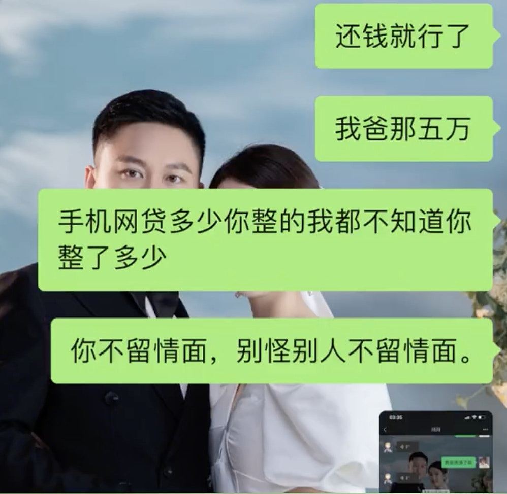 美女网红车祸瘫痪遇医生猛烈追求!怀孕生子后医生却卷300万逃跑(组图) - 6