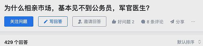 浙江“一男娶两女”事件刷屏全网：“低配版海王”真正的底气是什么？（组图） - 11