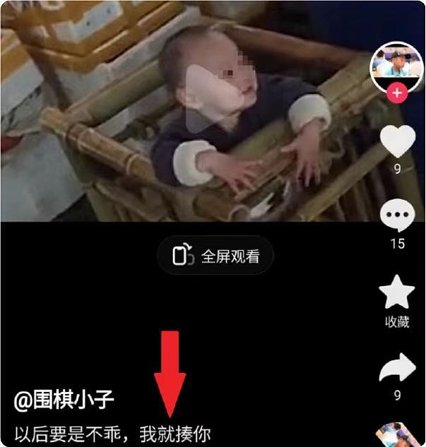 心痛！9岁围棋天才因长期被家暴跳楼，死前半小时还在电脑上训练（组图） - 8