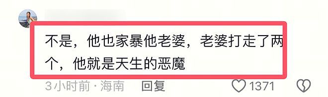 9岁围棋天才跳楼后续：工作人员证实其死因，曝父亲家暴两任前妻（组图） - 13