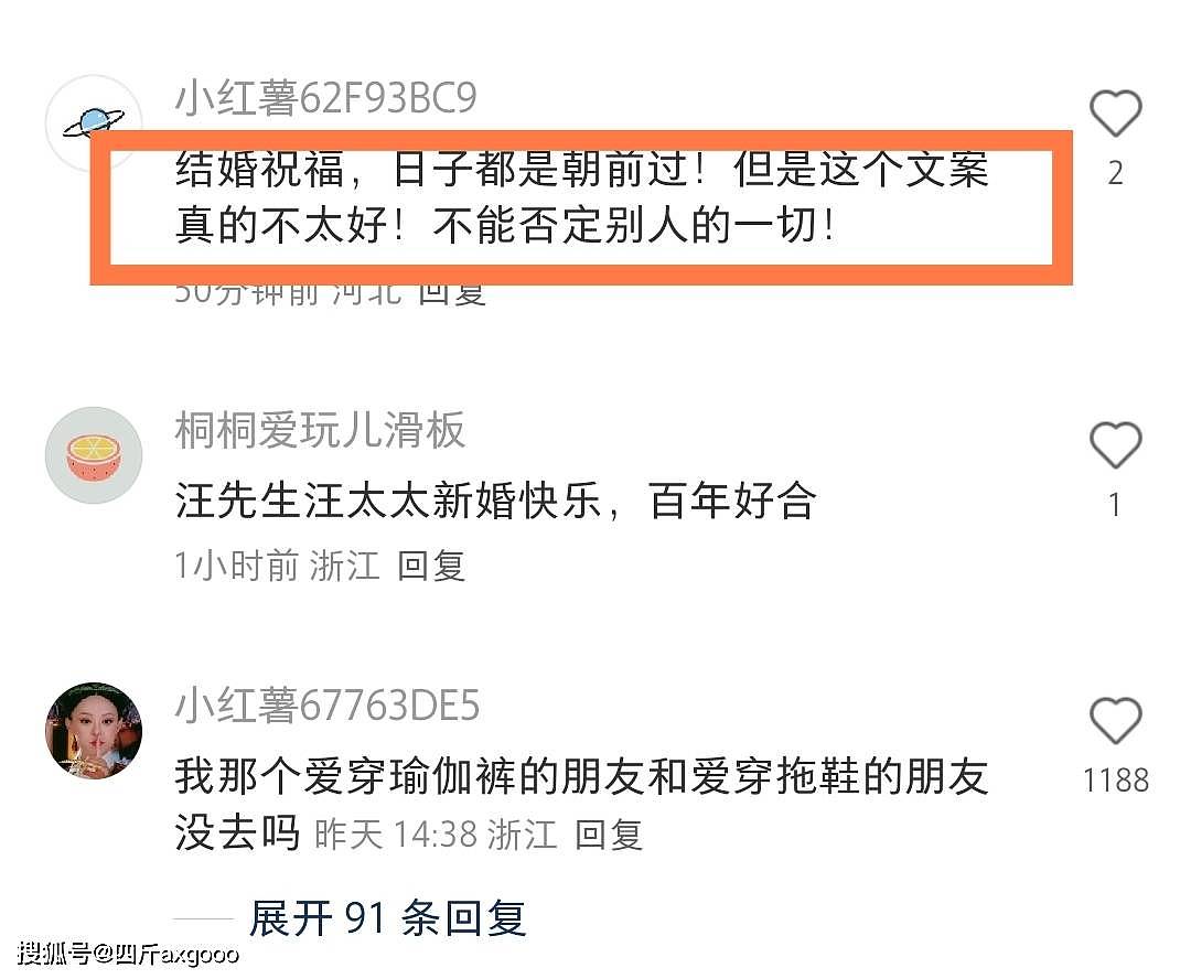 汪小菲520秀恩爱翻车，文案暗藏玄机遭质疑，张颖颖两次发文炮轰（组图） - 5