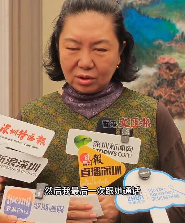 田沁鑫称朱媛媛最后一次通话咳得很厉害，遗体已经火化完毕（组图） - 10