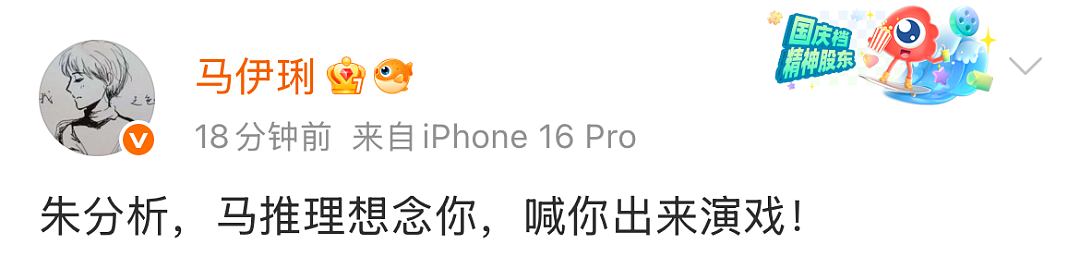 抗癌时期病房照令人泪目，“国民媳妇”朱媛媛去世，众星哀悼！（组图） - 13