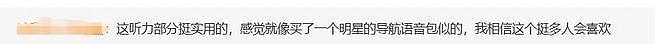 吴彦祖直播带货英语课，398元的课程卖了800多万元！网友：“全程看脸，这听力它不过脑啊”（组图） - 3