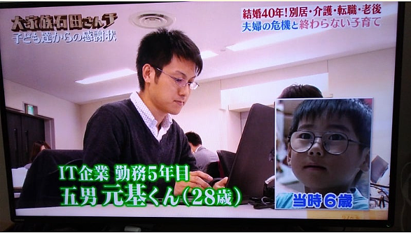 日本妈妈连生9个孩子，她每天洗35kg衣服，丈夫拼命赚钱养家，27年后两人分居了（组图） - 17