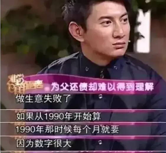 刘诗诗吴奇隆又被传离婚，台媒去年曾预言25年上半年官宣，婆媳关系或成导火索（组图） - 19