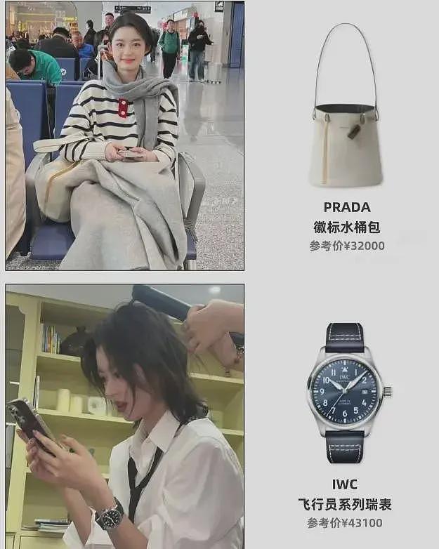 “黄杨钿甜事件”中最讽刺的一幕出现了（组图） - 6