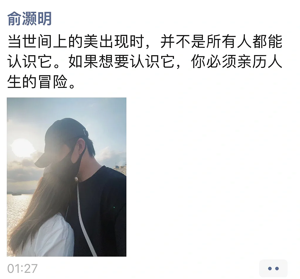俞灏明低情商的求婚宣言,看完都不想嫁了(组图) - 8