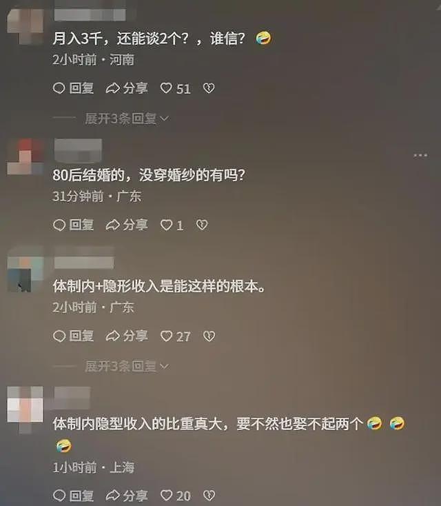 男子娶2位妻子后续：新娘颜值极高，都不知对方存在，男子身份被扒（组图） - 14