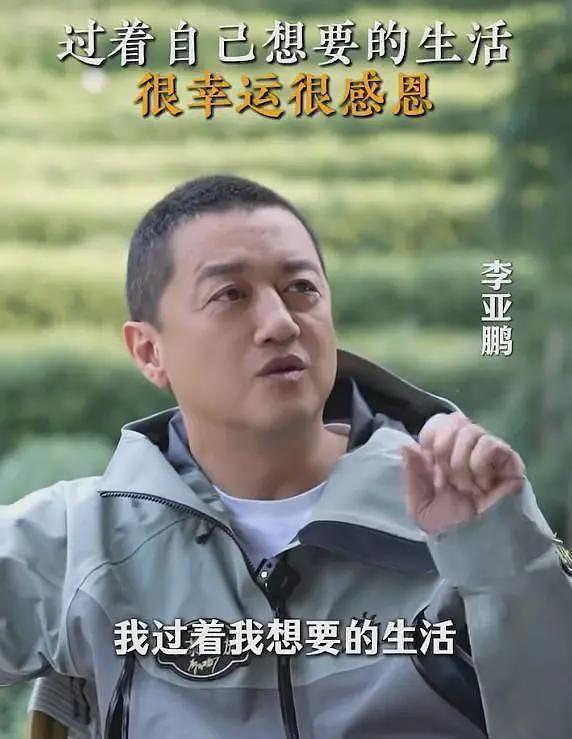 李亚鹏自曝曾是亿万富翁，做了4个公益机构，欠债还在还，没贷款（组图） - 26