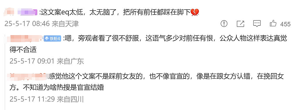 俞灏明低情商的求婚宣言,看完都不想嫁了(组图) - 4