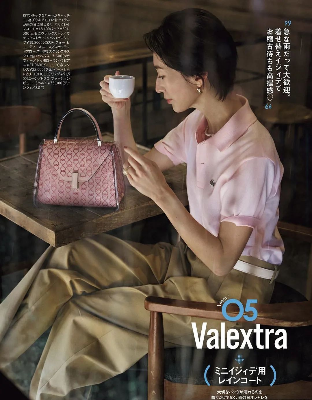 【时尚】13 件适合夏天通勤的上衣,比衬衫更贵气、更显瘦(组图) - 1