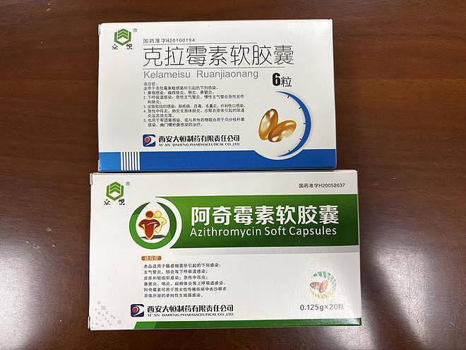 陕西药监罚没4.4亿元的劣药案,公安厅认为不构成生产、销售伪劣产品罪(组图) - 2