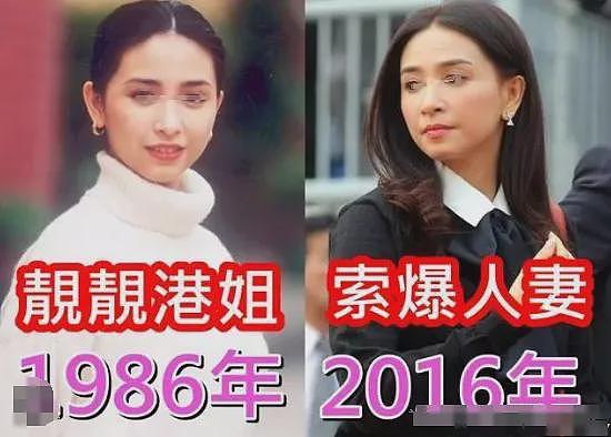 老公死在枕边？！绯闻缠身豪门独宠30年，丧夫四年守巨额遗产，不惧流言成最美豪门奶奶？（组图） - 4