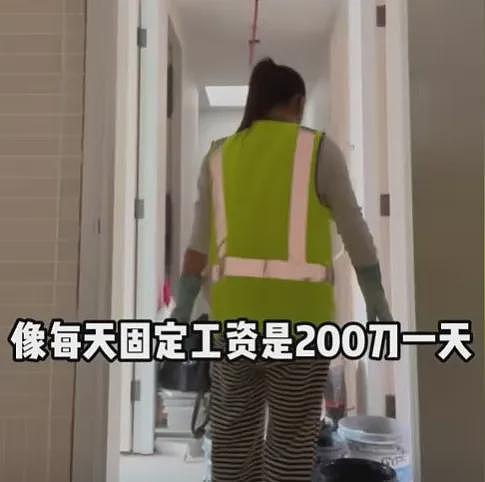 早7晚4日赚1368元！这个在悉尼刷瓷砖缝的28岁华人女生引全网热议...（组图） - 9