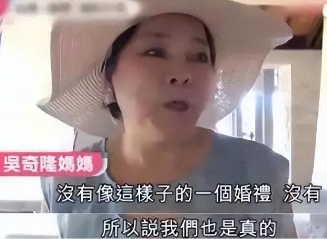 刘诗诗吴奇隆又被传离婚,台媒去年曾预言25年上半年官宣,婆媳关系或成导火索(组图) - 11