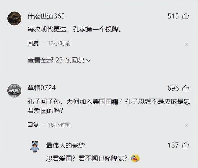 孔子第76代孙在美国结婚，妻子厚唇大眼是大马名媛，两人网上认识（组图） - 2