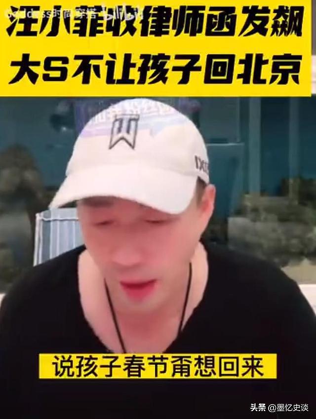 婚后第3天，汪小菲半夜发朋友圈，句句不提大S，却句句不离大S（组图） - 15