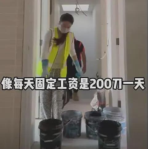 早7晚4日赚1368元！这个在悉尼刷瓷砖缝的28岁华人女生引全网热议...（组图） - 7