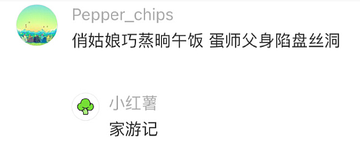 【爆笑】和男朋友在一起10年,发现他孩子都五岁了?网友破防:看完不想谈恋爱!(组图) - 41