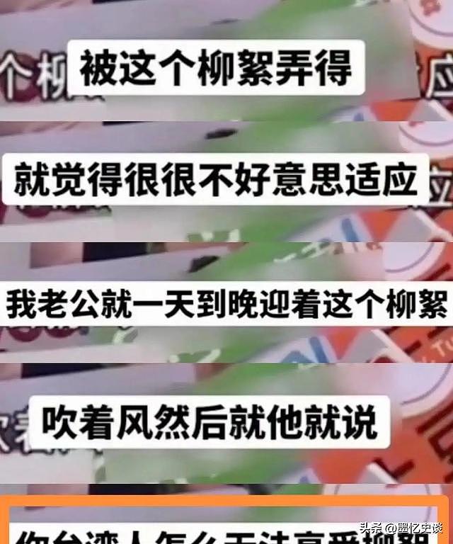 婚后第3天，汪小菲半夜发朋友圈，句句不提大S，却句句不离大S（组图） - 6
