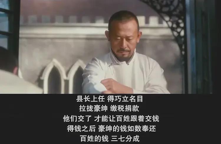“黄杨钿甜事件”中最讽刺的一幕出现了（组图） - 3