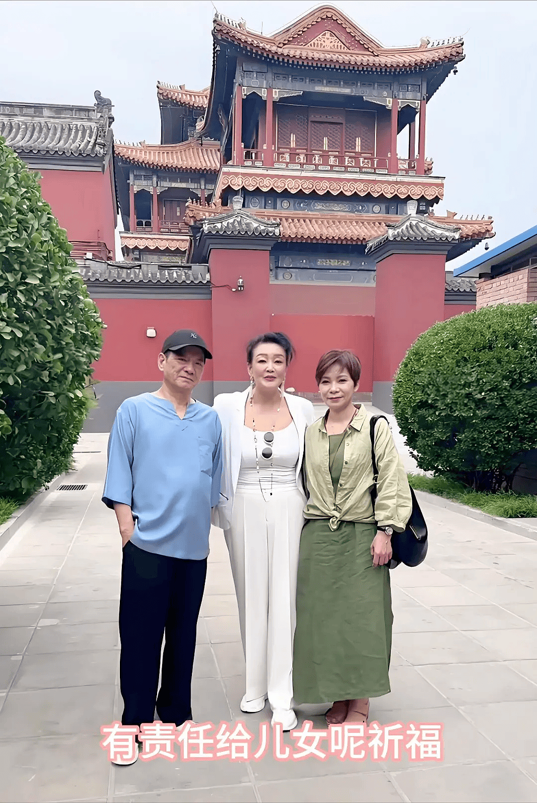张兰：儿子汪小菲结婚，她带马筱梅父母雍和宫祈福（组图） - 4