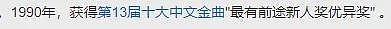 老公死在枕边？！绯闻缠身豪门独宠30年，丧夫四年守巨额遗产，不惧流言成最美豪门奶奶？（组图） - 15