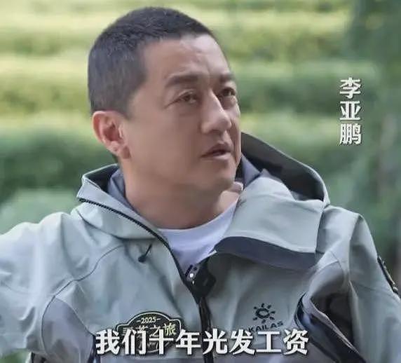 李亚鹏自曝曾是亿万富翁，做了4个公益机构，欠债还在还，没贷款（组图） - 9