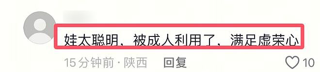 9岁围棋天才跳楼后续：工作人员证实其死因，曝父亲家暴两任前妻（组图） - 11