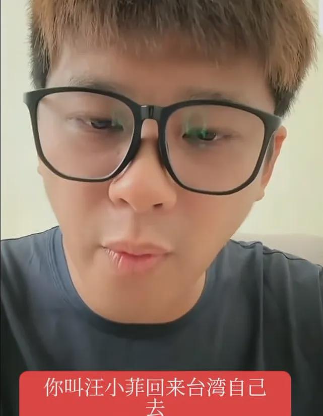 葛斯齐对战S妈！吐槽其只会卖惨要钱，说爱小孩却不愿去开家长会（组图） - 5