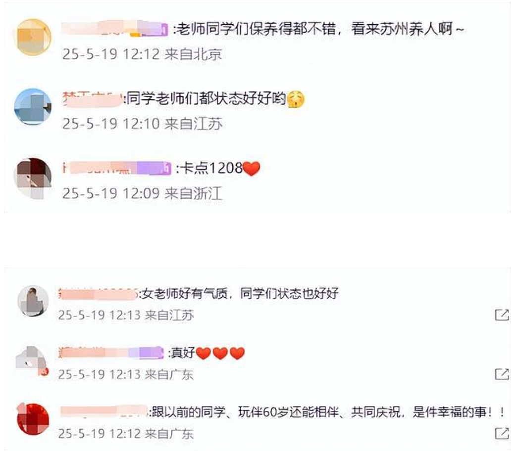 60岁仍光彩照人！刘嘉玲苏州省亲，淡妆出镜惊艳全场！网友：发现惊人大秘密（组图） - 4