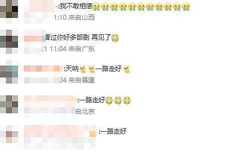 51岁朱媛媛突然去世:可惜,却不遗憾(组图) - 6