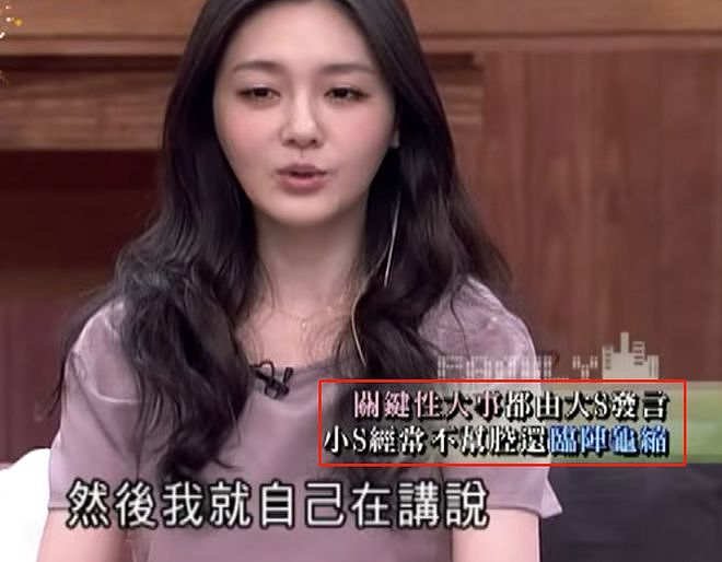 葛斯齐对战S妈！吐槽其只会卖惨要钱，说爱小孩却不愿去开家长会（组图） - 17