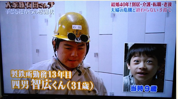 日本妈妈连生9个孩子，她每天洗35kg衣服，丈夫拼命赚钱养家，27年后两人分居了（组图） - 13